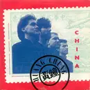 7inch Vinyl Single - Wang Chung - China