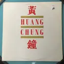 LP - Wang Chung - Huang Chung