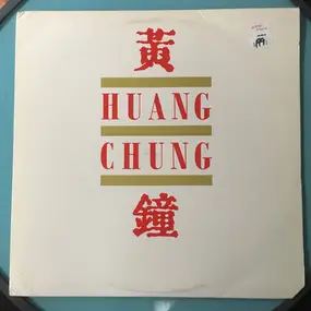 Wang Chung - Huang Chung