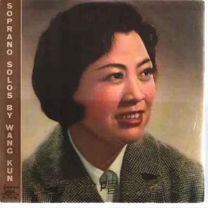 Wang Kun - Soprano Solos by Wang Kung
