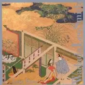 Leo Smith - Lake Biwa