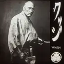 7inch Vinyl Single - Wadge / Pantalones Abajo Marinero - Wadge / Pantalones Abajo Marinero