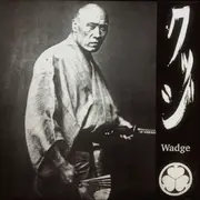 7inch Vinyl Single - Wadge / Pantalones Abajo Marinero - Wadge / Pantalones Abajo Marinero