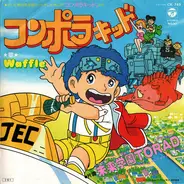 Waffle - コンポラキッド