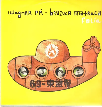 Wagner Pá & Brazuca Matraca - Folia