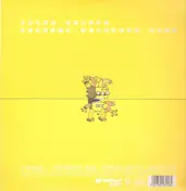Wagon Christ - Ataride / Tomorrow Acid