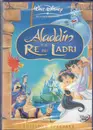DVD - Walt Disney - Aladdin E Il Re Dei Ladri / Aladdin and the King of Thieves - Italian / English / Croatian