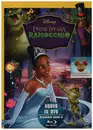DVD - Walt Disney - La Principessa E Il Ranocchio / The Princess And The Frog - Italian / English / Hungarian