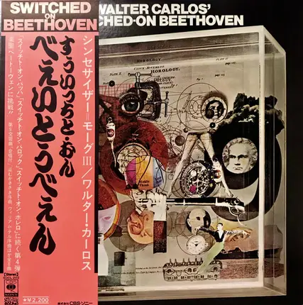 Walter Carlos - Switched-On Beethoven