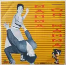 7inch Vinyl Single - Walter Nita - Mamma Oh Mamma / Joke Version