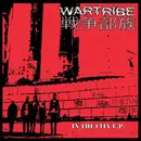 7inch Vinyl Single - Wartribe - In The City E.P. - EP