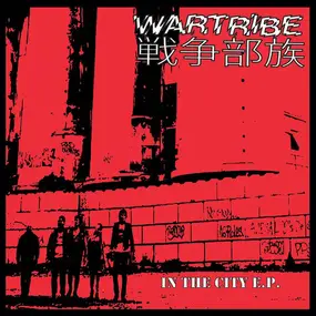 Wartribe - In The City E.P.