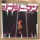 7inch Vinyl Single - War - Gypsy Man