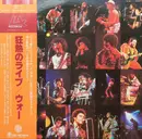 Double LP - War - Live - OBI + Insert