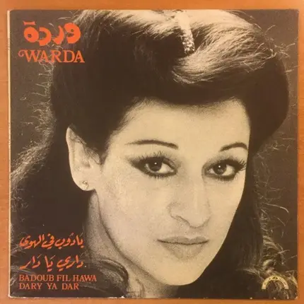 Warda - Badoub Fil Hawa / Dary Ya Dar