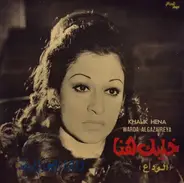 Warda - Khalik Hena