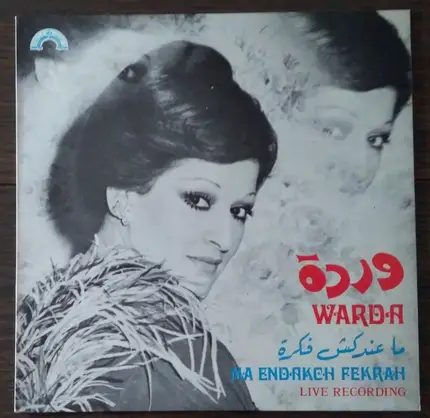 Warda - Ma Endakch Fekrah