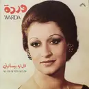 LP - Warda - Ale Eih Beyess' Alouni