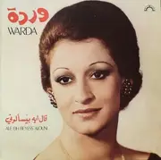 LP - Warda - Ale Eih Beyess' Alouni