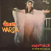 Warda - Fi Youm Wi Leilah