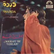 Warda - Aoukati Be Tehlaou