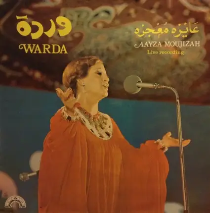 Warda - Aayza Moujizah (Live Recording)