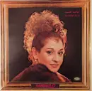 LP - Warda - Ayamna Eed