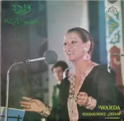 Warda - Ehdounoul Ayam
