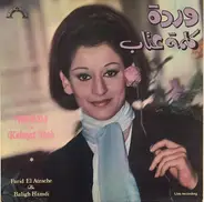Warda - Kelmet Itab