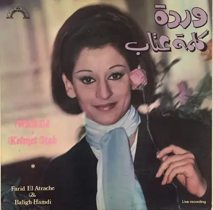 Warda - Kelmet Itab