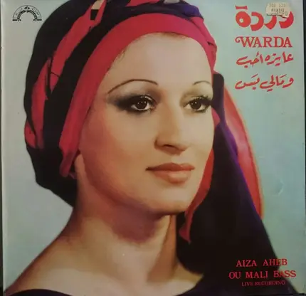 Warda - Aiza Aheb / Ou Mali Bass (Live Recording)