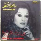 Warda - Yahli-Laha Wa