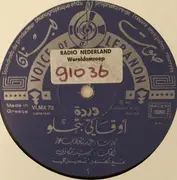 LP - Warda - Aoukati Be Tehlaou