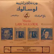 LP - Warda - Law Saalook
