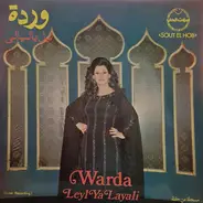 Warda - Leyl Ya Layali
