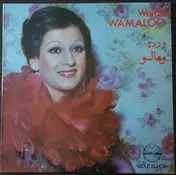 Warda - Wamaloo