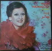 LP - Warda - Wamaloo