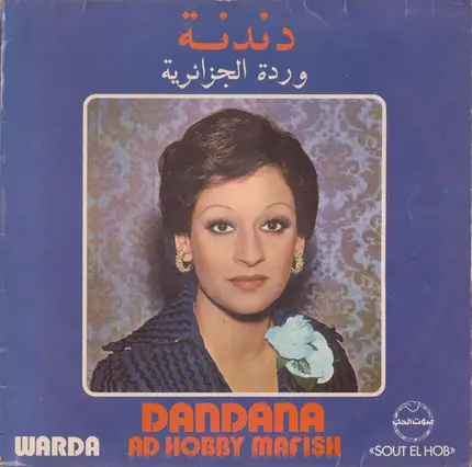 Warda - Dandana Ad Hobby Mafish