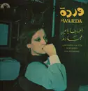 LP - Warda - Ahbabina Ya Eyn / Magadire