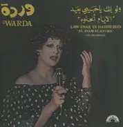 Warda - Law Enak Ya Habibi Biid "El Ayam El Helwa" (Live Recording)