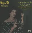 LP - Warda - Law Enak Ya Habibi Biid 'El Ayam El Helwa' (Live Recording)