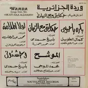 LP - Warda - أغاني فيلم حكايتي مع الزمن