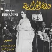 Warda - Esmaouni