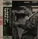 LP - Wardell Gray - Memorial Volume 2 - PROMO / OBI + Insert