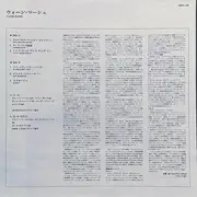 LP - Warne Marsh - Warne Marsh - Insert