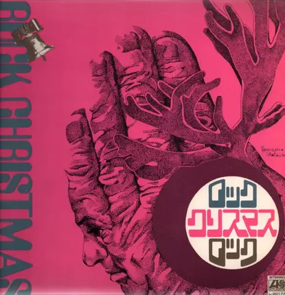 Warner Beatniks - Rock Christmas