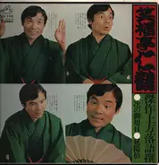 Wasaburo Nakata - Japanese Comedy "Rakugo"