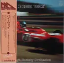 LP - Waseda University High Society Orchestra - High Way = ハイ・ウェイ - OBI + Inlay