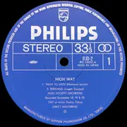 LP - Waseda University High Society Orchestra - High Way = ハイ・ウェイ - OBI + Inlay