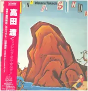 Wataru Takada - Fishin' On Sunday